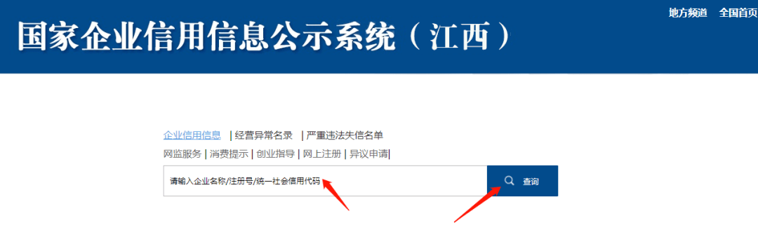 皇冠信用账号申请_企业福利再＋1皇冠信用账号申请！信用修复“网上办”！