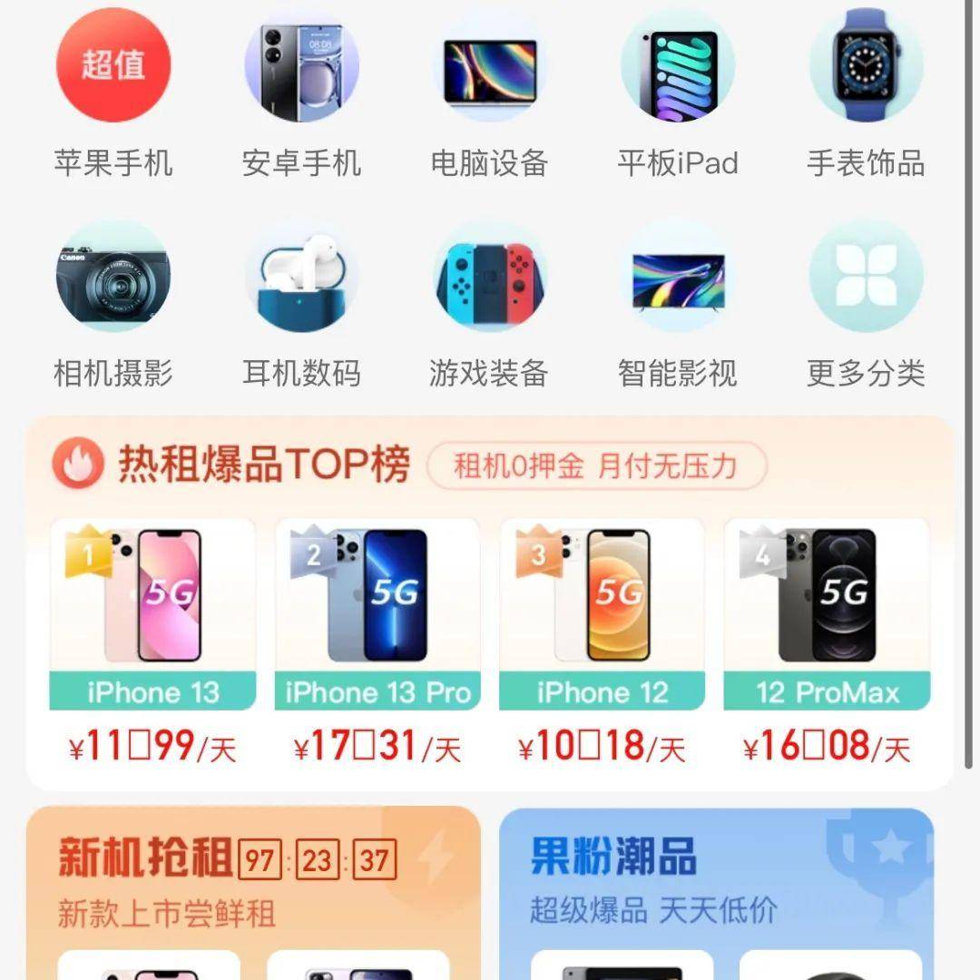 皇冠信用盘需要押金吗_租手机是真的吗 租手机可信吗 租手机平台合法吗 租手机坑皇冠信用盘需要押金吗你没商量