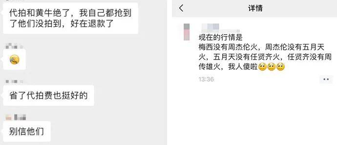 世界杯足球平台代理_最高4800元！首轮球票售罄世界杯足球平台代理，票价堪比世界杯半决赛！“30万一位，梅西会来敬酒”？北京警方回应…