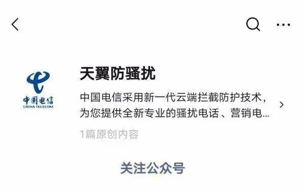 皇冠信用盘代理_多地警方紧急提醒：手机这个功能皇冠信用盘代理，建议主动关闭！