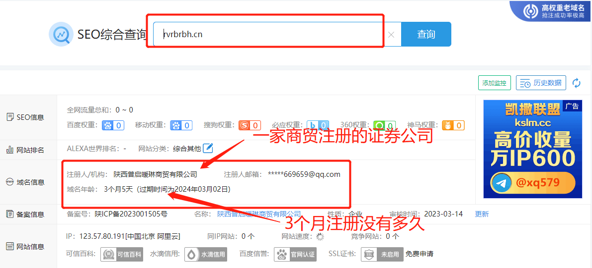 皇冠信用盘会员开户_揭秘南部证券的海长征恶意推荐股票事件背后的真相!