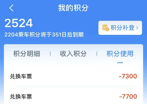 皇冠会员如何申请_免费坐高铁皇冠会员如何申请！