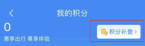 皇冠会员如何申请_免费坐高铁皇冠会员如何申请！