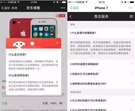 皇冠信用盘怎么租_共享iphone是什么意思 iphone7共享位置怎么开 开启共享iphone分享费电吗 苹