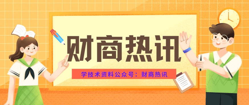 信用盘如何申请_”信用卡退息”真实可靠吗？该如何申请操作信用盘如何申请。