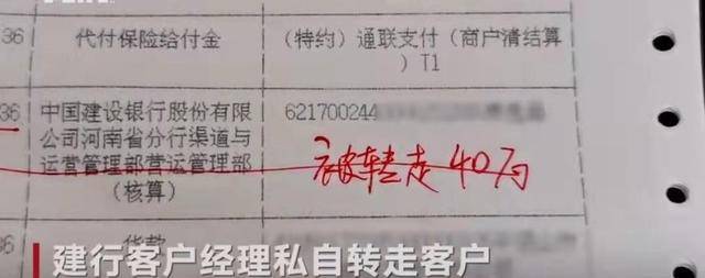 怎么开通皇冠信用盘盘口_河南老人15年在建行存120万怎么开通皇冠信用盘盘口，儿子结婚取钱，银行：你还倒欠13万