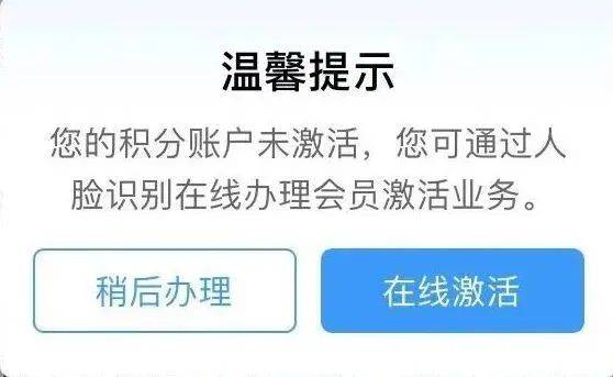 皇冠会员如何申请_“免费坐高铁”冲上热搜第一皇冠会员如何申请！12306最新回应