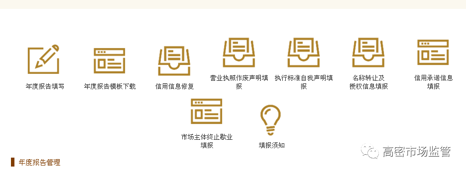 信用网皇冠申请注册_互联网可以申请信用修复了信用网皇冠申请注册！