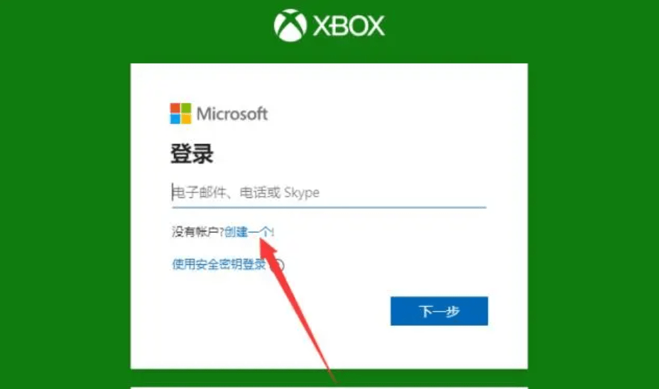 怎么开皇冠信用平台_xgp是什么平台怎么开皇冠信用平台？xgp多钱一个月？会员怎么买？怎么开？