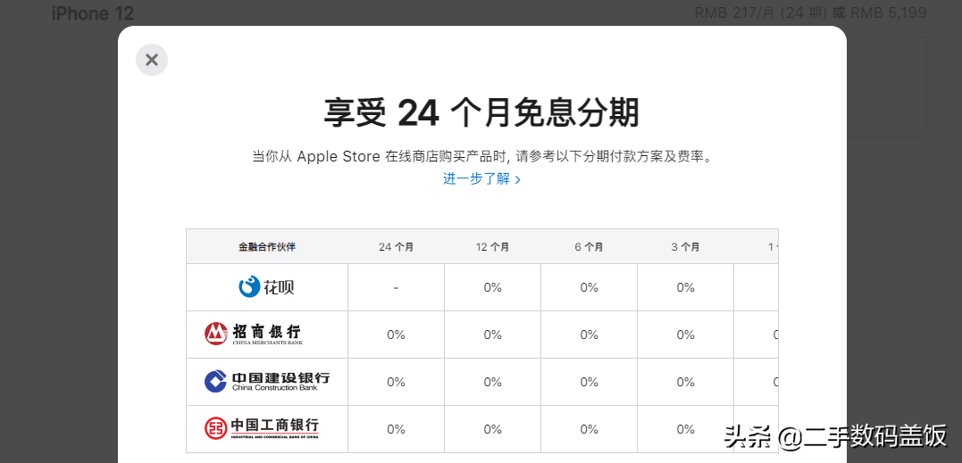 皇冠信用网押金多少_租苹果12 租苹果12一个月多少钱 租苹果手机要多少押金 租苹果手机要多少押金