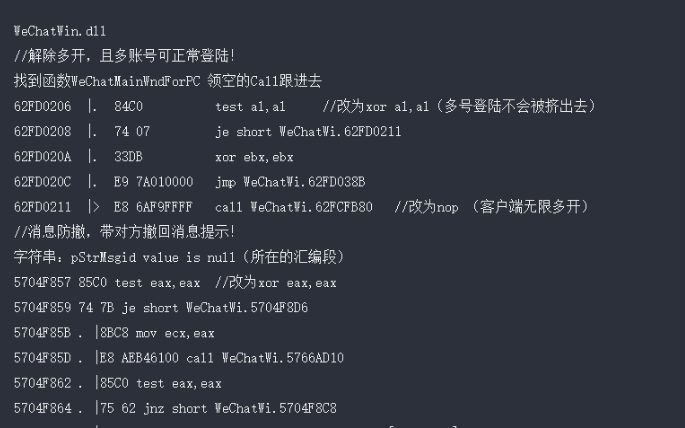 皇冠登1登2登3出租_电脑怎么登2个微信皇冠登1登2登3出租？小编教大家