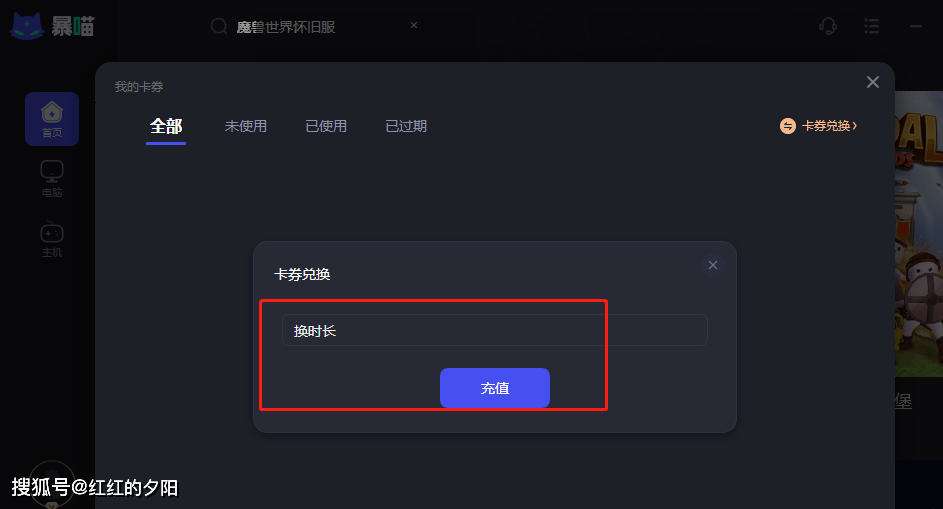 怎么注册皇冠信用代理_【注册问题】steam阿 根廷 区注册断开VPN或代理连 接并重试怎么办