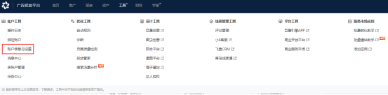 信用网怎么开户_巨量引擎怎么开户投放广告