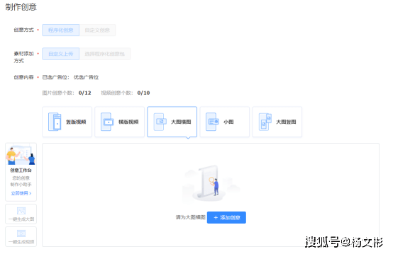 信用网怎么开户_巨量引擎怎么开户投放广告