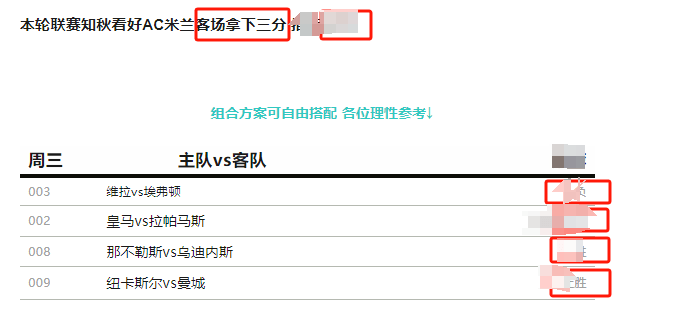 皇冠足球盘_9/28足球早晚场重点赛事前瞻： 奥萨苏纳 VS 马德里竞技（附今日扫盘分析）