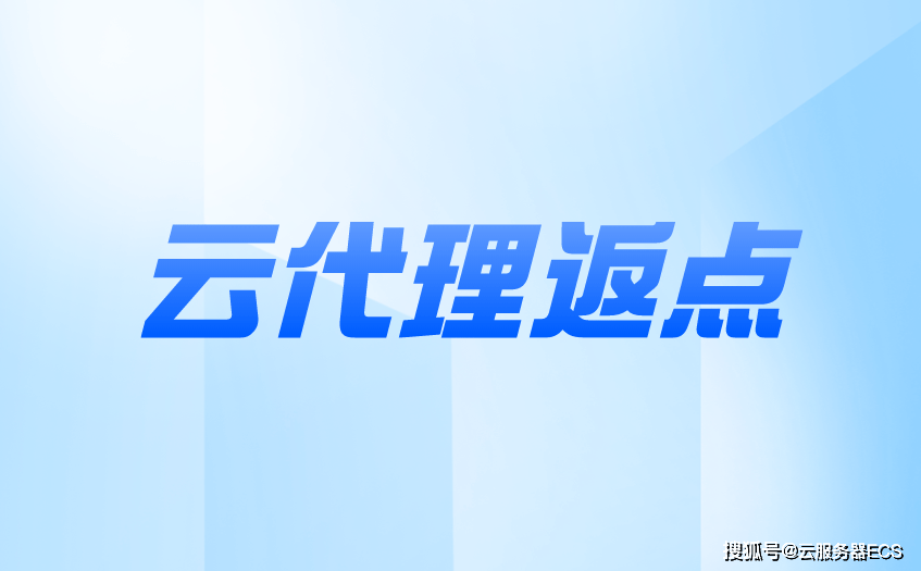 皇冠信用盘如何代理_如何获取时光代理人阿里云盘资源皇冠信用盘如何代理？有哪些注意事项？