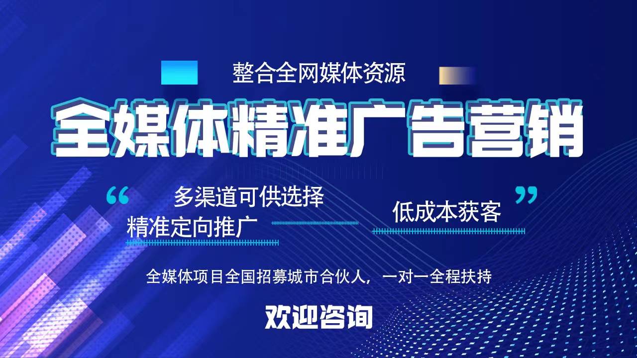 如何代理皇冠信用网_个人团队如何代理互联网广告 全媒体广告代理优势前景怎么样如何代理皇冠信用网？