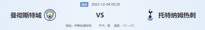 法甲是不是五大联赛_周末 五大联赛焦点之战: 法甲、英超、意甲法甲是不是五大联赛。