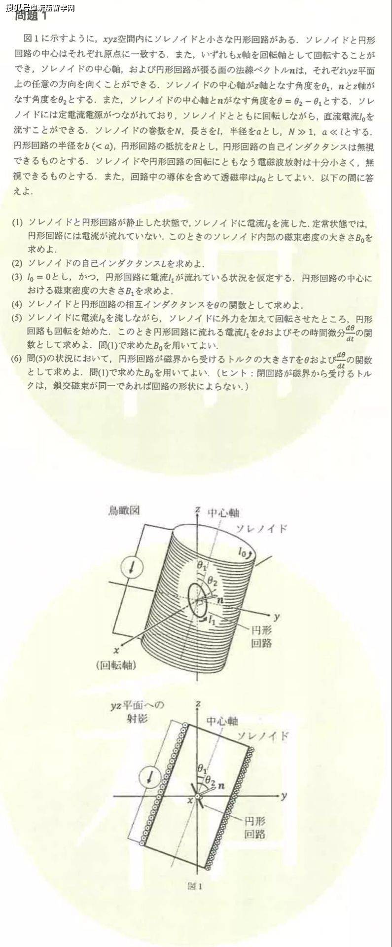 如何申请皇冠信用网_日本留学修士申请流程和考试时间如何如何申请皇冠信用网？|蔚蓝留学网