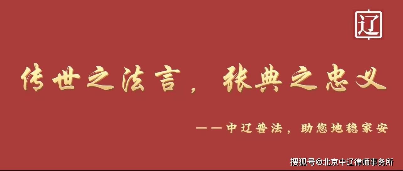 皇冠信用网怎么租_“以租代征”被套路皇冠信用网怎么租！“租”出去的土地怎么要回来？