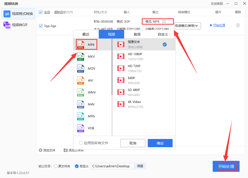 皇冠信用网可以占几成_哪些可以转换器可以转成mp4皇冠信用网可以占几成？介绍下面几种给大家