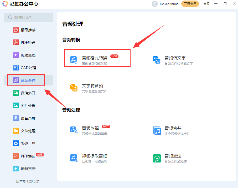 皇冠信用网可以占几成_怎么转成mp3格式皇冠信用网可以占几成？可以试试以下几种方法