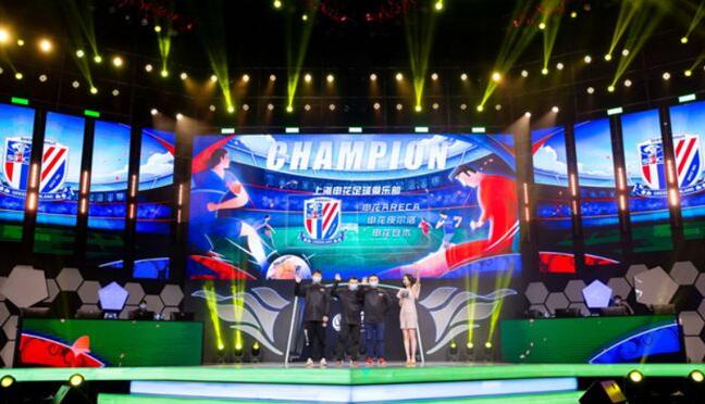 足球电竞之战 - 8分钟赛事