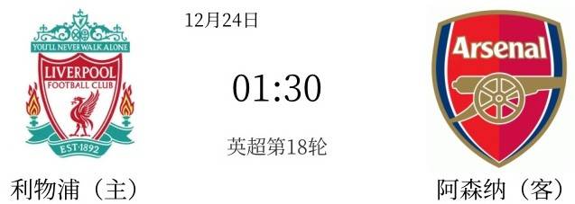 塞维利亚足球直播_足球预测 马德里竞技 VS 塞维利亚塞维利亚足球直播， 利物浦 VS 阿森纳