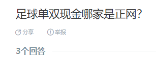 皇冠信用网出租足球_足球单双现金哪家是正网皇冠信用网出租足球？