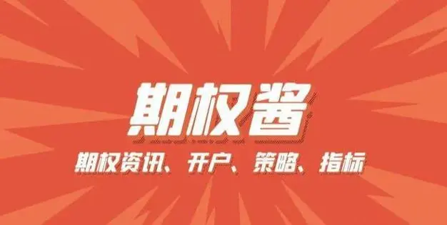 皇冠信用网平台出租_期权账户出租平台