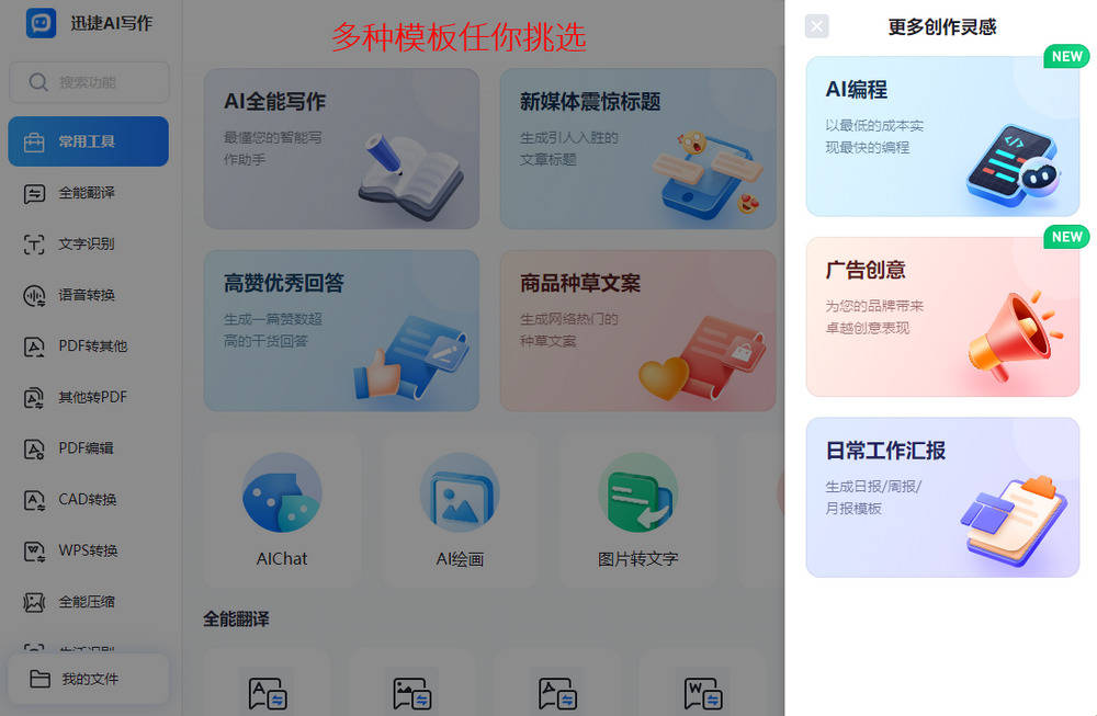 皇冠信用网APP下载_智能文案app怎么下载皇冠信用网APP下载？