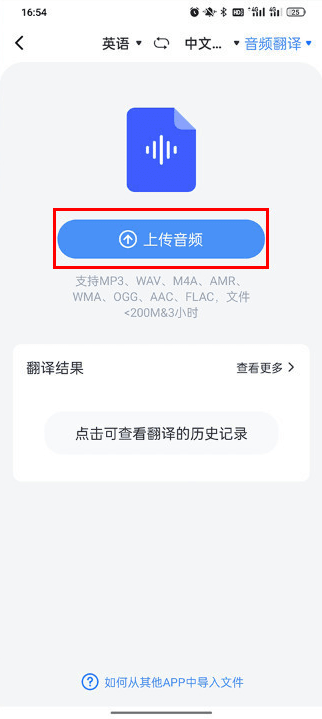 怎么弄皇冠信用网_音频翻译在线怎么弄怎么弄皇冠信用网？