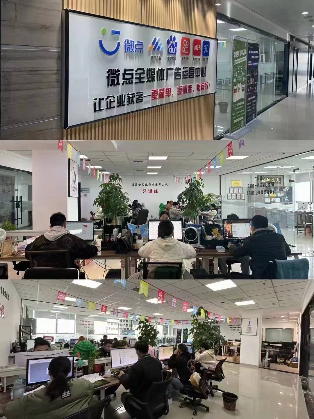 皇冠信用网怎么代理_创业做互联网广告代理 信息流广告代理怎么做 全媒体广告代理如何做