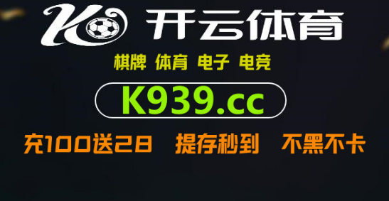 皇冠信用网庄家_在皇冠买球是合法来自的吗