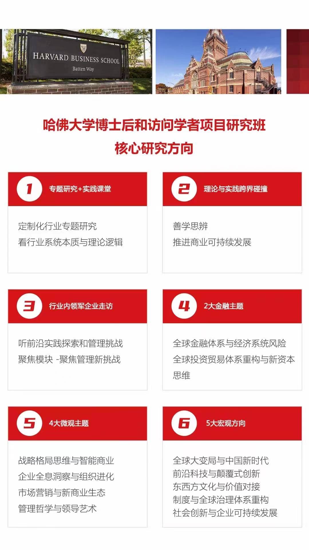 皇冠信用网如何申请_哈佛博士后——如何申请 皇冠信用网如何申请？