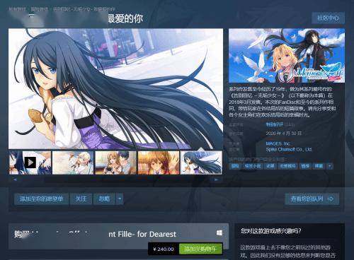 皇冠信用网登1_《秋之回忆》系列登Steam 1-7合集优惠价315元