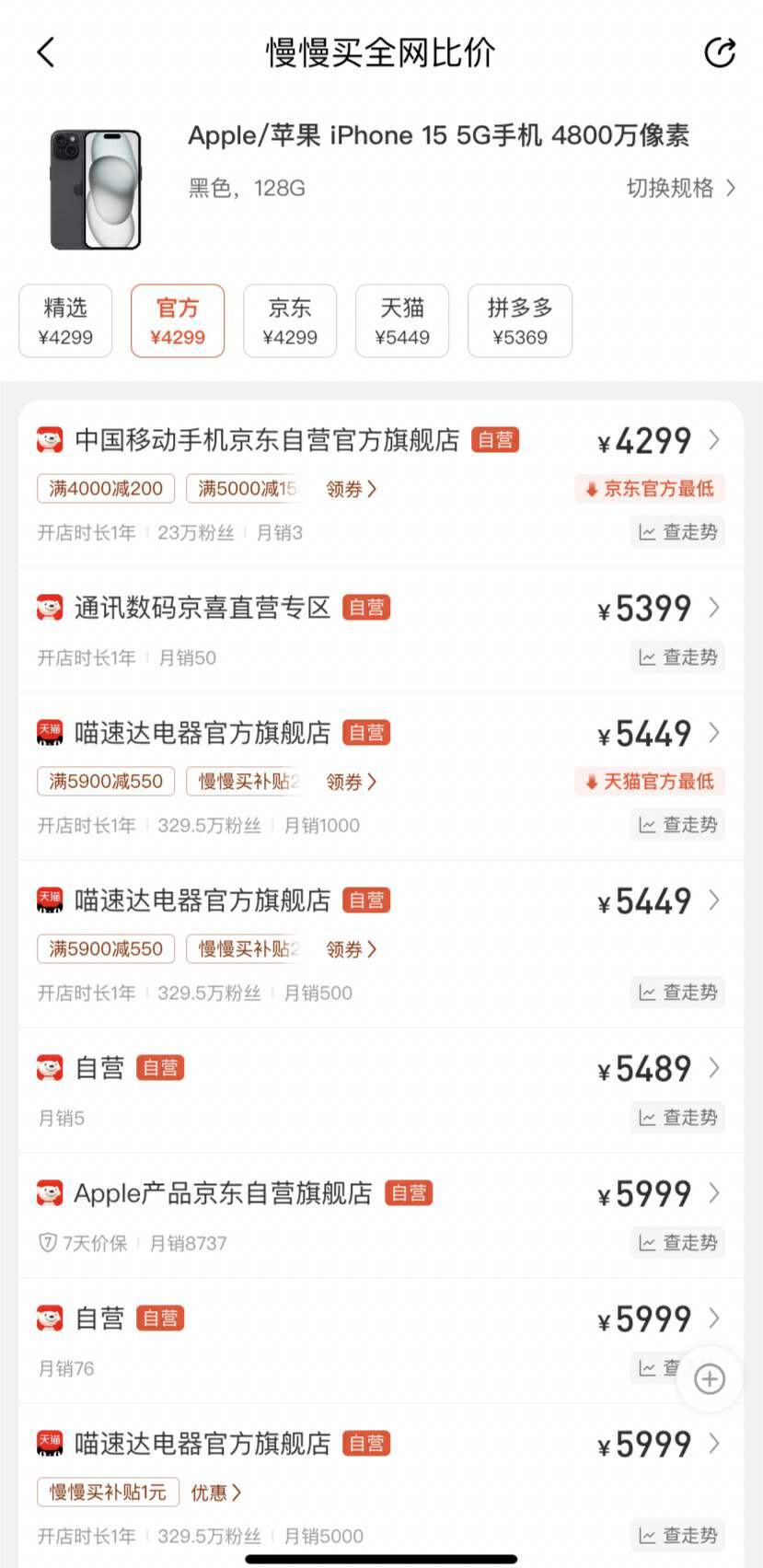 皇冠信用网怎么弄_京东比价订单怎么弄皇冠信用网怎么弄？