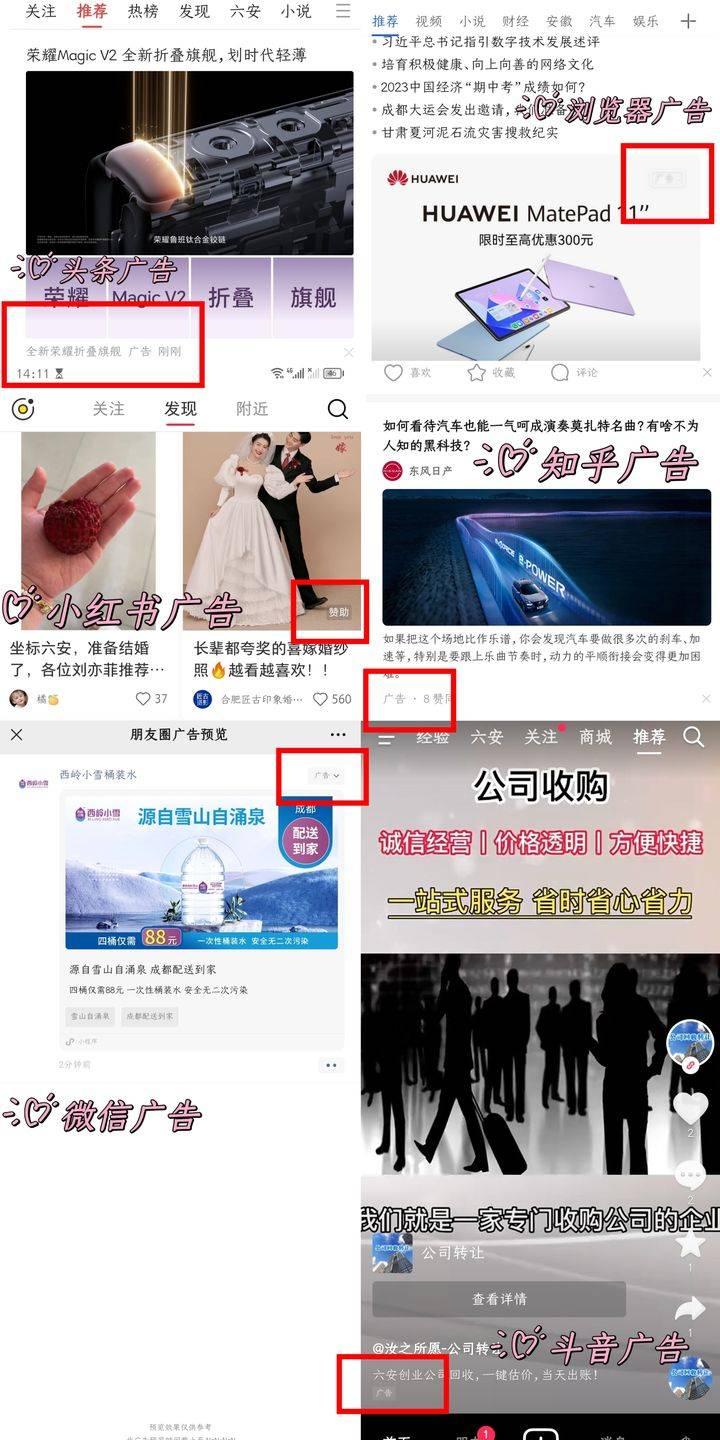 皇冠信用网怎么代理_互联网怎么创业？互联网广告代理项目绝对值得你了解一下皇冠信用网怎么代理，微信广告代理招商