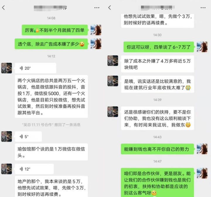 皇冠信用网怎么代理_互联网怎么创业？互联网广告代理项目绝对值得你了解一下皇冠信用网怎么代理，微信广告代理招商