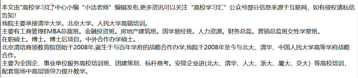 如何申请皇冠信用网_如何申请哈佛大学博士后如何申请皇冠信用网？