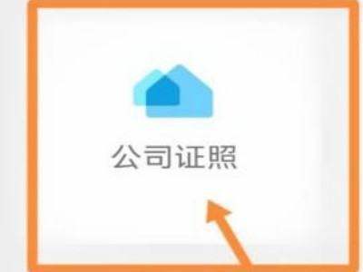 皇冠信用网会员开户申请_开户许可证怎么来自申请