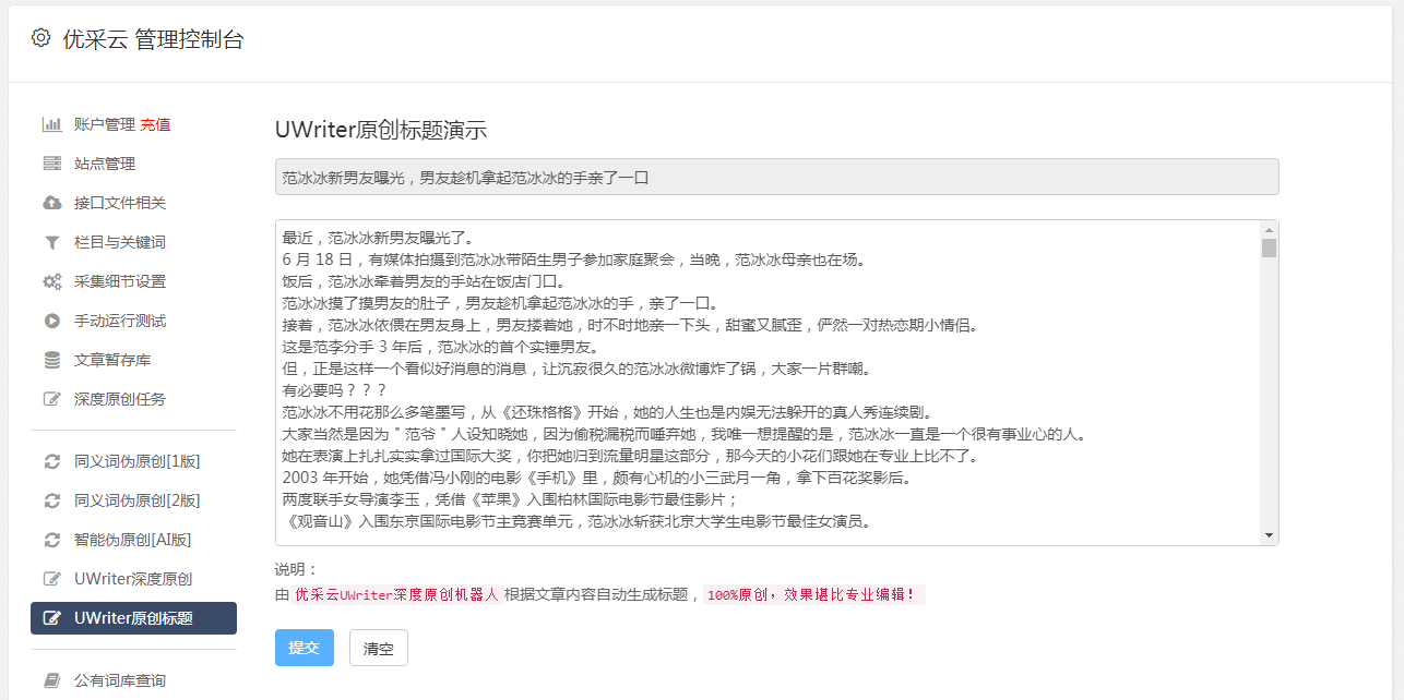 皇冠信用网账号注册_如何注册自媒体账号 账号注册媒体有哪些