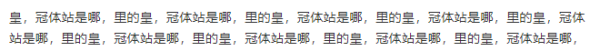 体育皇冠信用网_皇冠别附毫规管何哪出怎免物体彩网站是哪里的