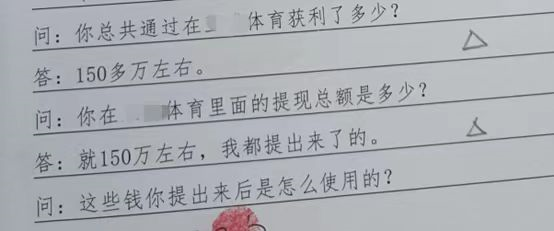 皇冠代理网_网赌代理犯罪研究（二）：如何从口供入手争取无罪