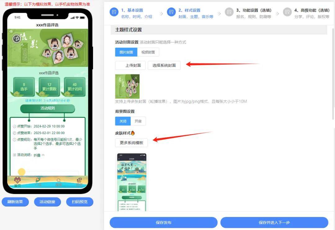 怎么弄皇冠信用网_微信弄投票怎么弄怎么弄皇冠信用网？微信视频投票怎么做