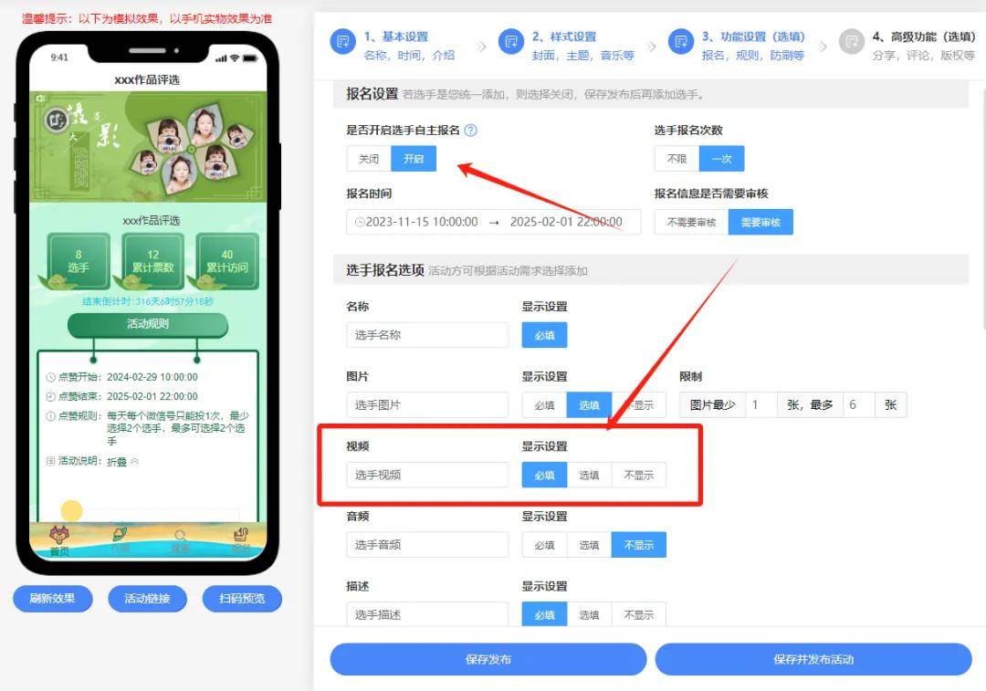 怎么弄皇冠信用网_微信弄投票怎么弄怎么弄皇冠信用网？微信视频投票怎么做