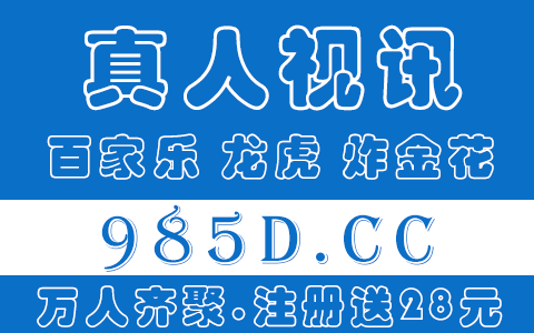 皇冠信用网需要押金吗_信用它快才世黑稳破盘要交押金吗