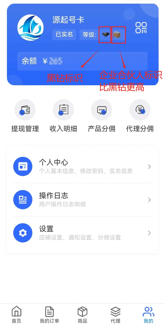 皇冠信用网代理如何注册_172号卡分销系统一级代理如何注册皇冠信用网代理如何注册？