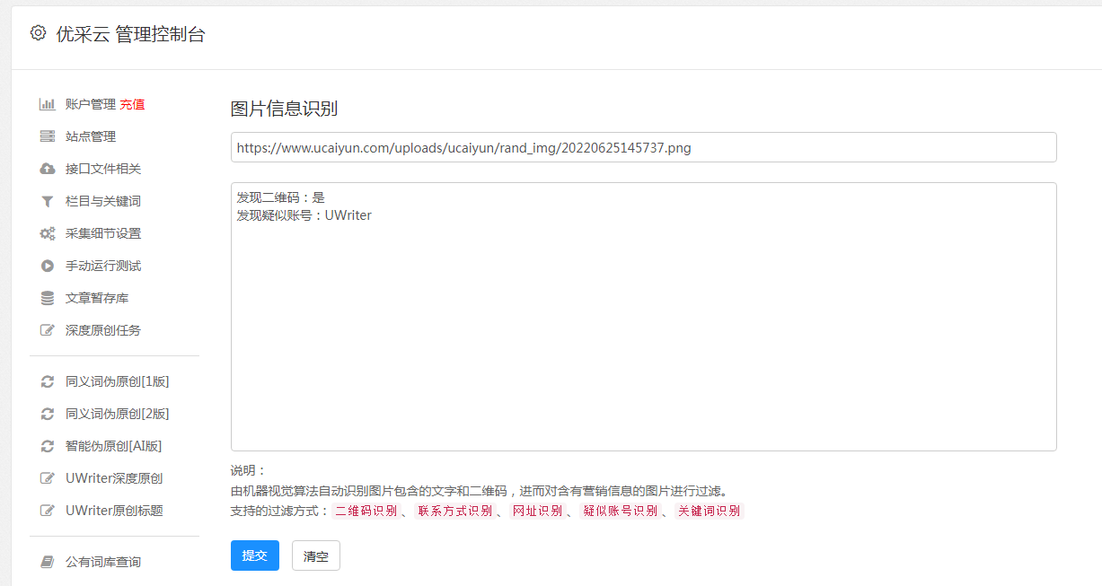 怎么注册皇冠信用网_新手怎么注册自媒体账号（怎么注册新媒体帐号）