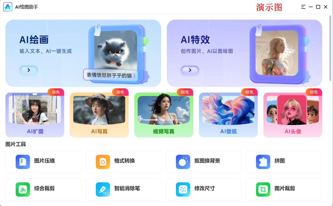 皇冠信用网怎么弄_ai绘画怎么弄皇冠信用网怎么弄？